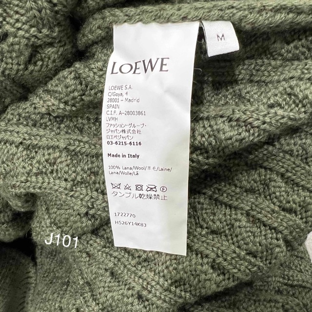 LOEWE - ロエベ ケーブルアナグラムニット Mの通販 by J101 ⚠️プロフ