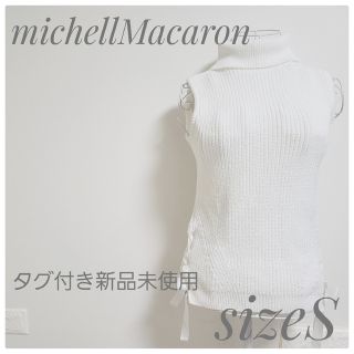 ミシェルマカロン ノースリーブ トップスの通販 53点 | michellMacaron