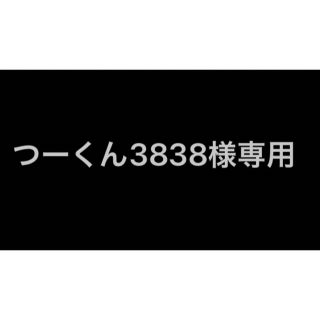 COACH - COACH コーチ トラックパック シグネチャーキャンバス ボディ