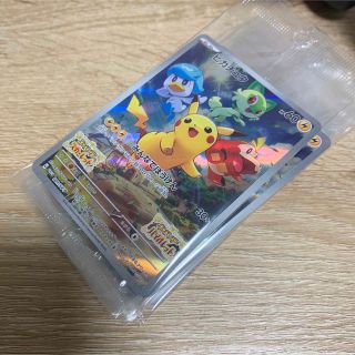 ポケモン(ポケモン)のポケモンカード ピカチュウ プロモ  17枚セット(シングルカード)