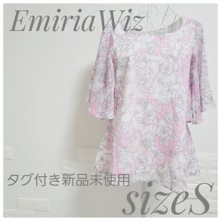 エミリアウィズ(EmiriaWiz)のタグ付き 新品未使用 EmiriaWiz 花柄 マーブル柄カットソー(カットソー(長袖/七分))