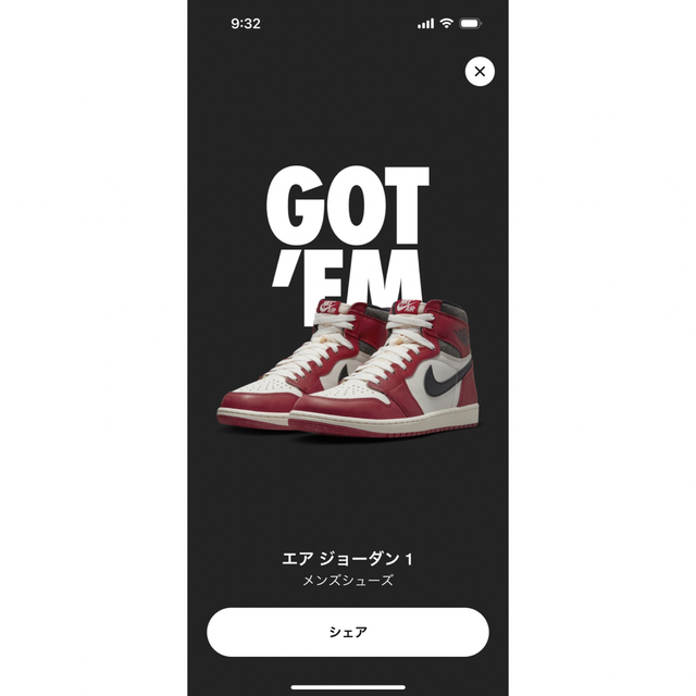 Nike Air Jordan 1 High Chicago 27cm未開封メンズ