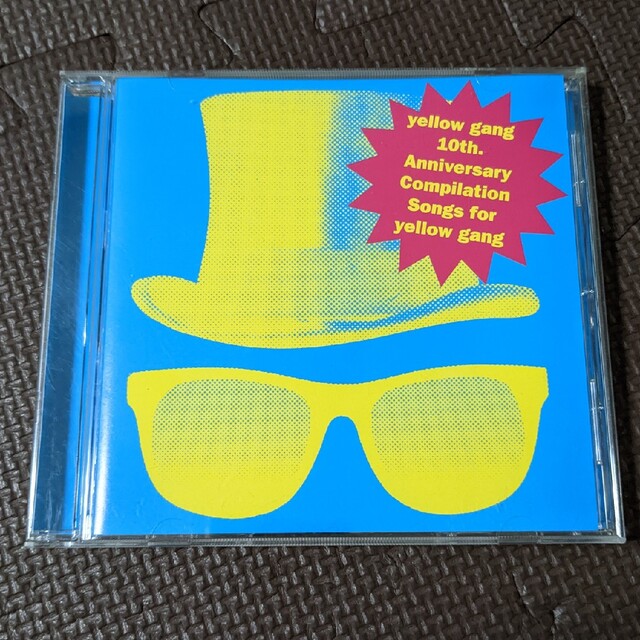 廃盤 YELLOW GANG10周年記念のオムニバスアルバム エンタメ/ホビーのCD(ポップス/ロック(邦楽))の商品写真
