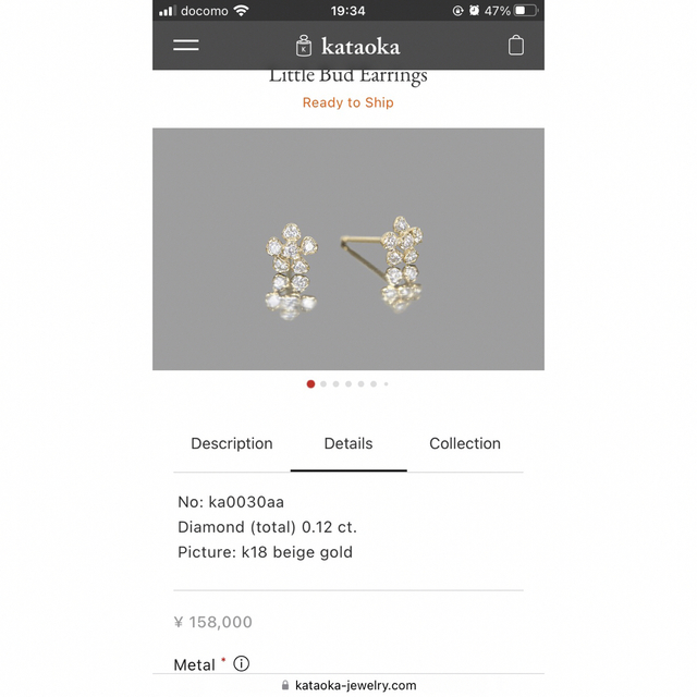 ☆Bambi様専用です☆Kataoka Little Bud Earrings 国内初の直営店 48.0
