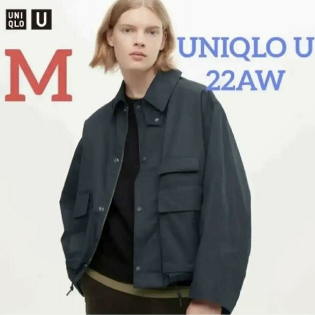 UNIQLO - □新品□ ユニクロU 22AW ユーティリティショートブルゾン ...