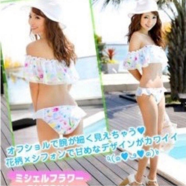 新品未使用 ミシェルマカロン MichelleMacaron 水着 ビキニ 花柄