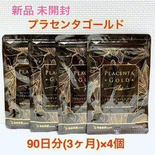 新品 NMN配合 プラセンタゴールドプラス 12ヵ月分 シルクペプチド 亜麻仁油(エクササイズ用品)