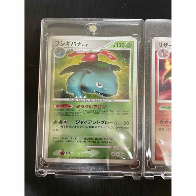 リザードン カメックス フシギバナ lv ポケモンカード 美品 | www