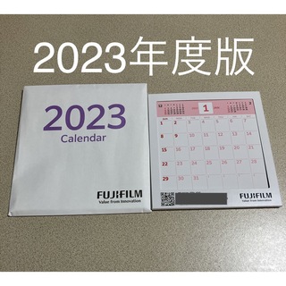 富士フィルム2023年度版（富士ゼロックス）卓上カレンダー １冊(カレンダー/スケジュール)
