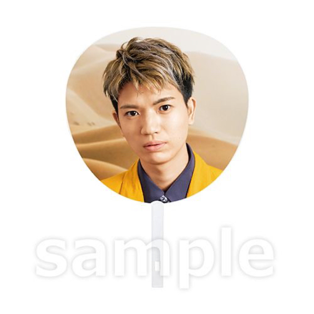 SixTONES 髙地優吾 うちわ文字、公式写真 請わ SixTONES 髙地優吾 うちわ文字、公式写真 請わ