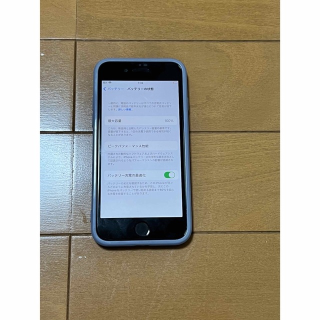 iPhoneSE2 64GB ほぼ未使用