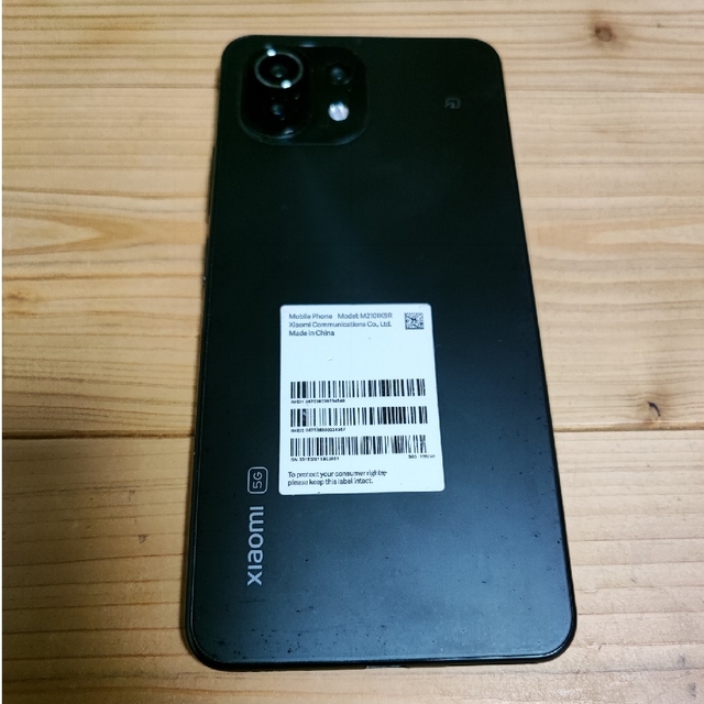 ポンパドー ビター Xiaomi Mi 11 Lite 5g トリュフブラック - 通販