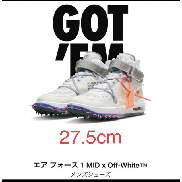 Off-White Nike Air Force 1 Mid ホワイト 27.5メンズ