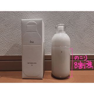 イプサ(IPSA)のイプサ ipsa  ME6（残量8割）(化粧水/ローション)