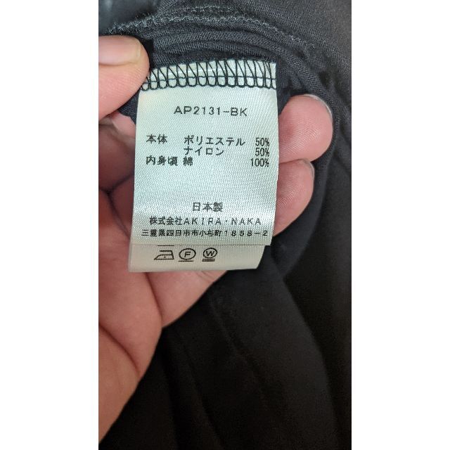 AKIRANAKA - 新品 同様 AKIRA NAKA Layered organza ワンピース AKIRANAKA - 新品 同様 AKIRA NAKA Layered organza ワンピース