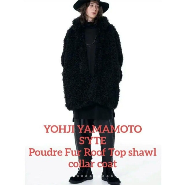 最高の Yohji Yamamoto - S'YTEPoudreFurRoof Top shawlcollar coat