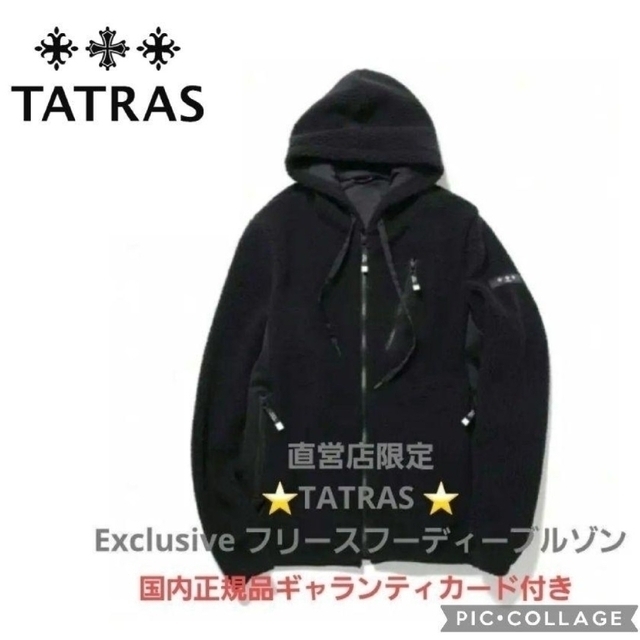 国内直営店限定 TATRAS Exclusive タトラス フリースフーディーTATRASフリース