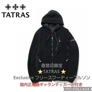 国内直営店限定 TATRAS Exclusive タトラス フリースフーディー