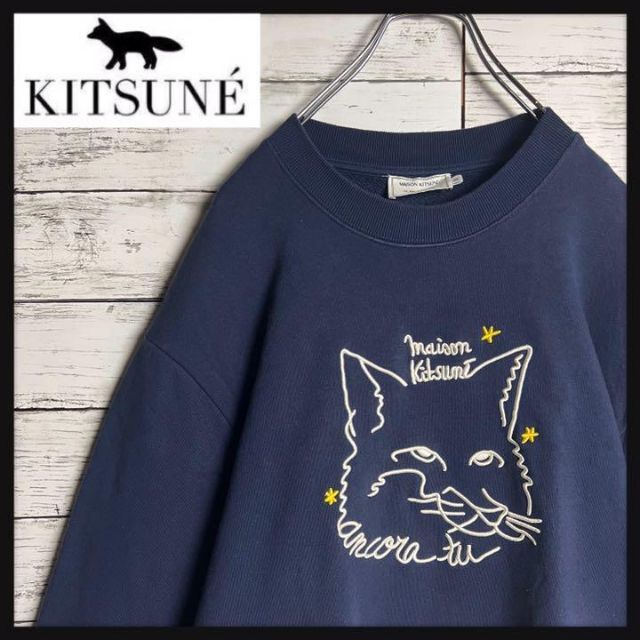 キツネ【最高デザイン】メゾンキツネ センター刺繍ロゴ 希少 即完売 入手困難スウェット