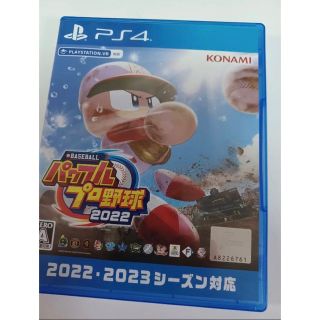 プレイステーション4(PlayStation4)のeBASEBALLパワフルプロ野球2022　PS4(家庭用ゲームソフト)