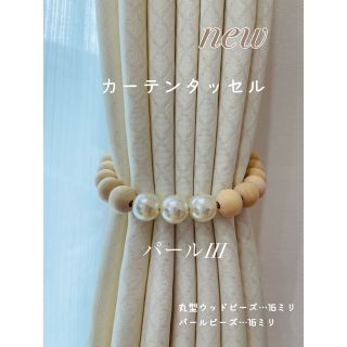 ローラアシュレイ ヴィオレッタ アイリス カーテン 162cm x 137cm