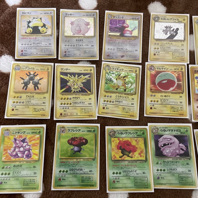 ポケモンカード 旧裏まとめ ポケモンカード 旧裏まとめ