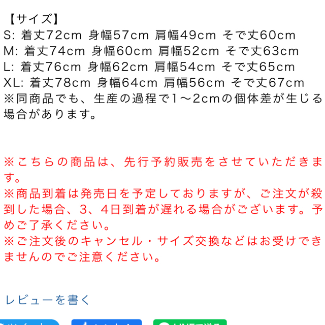 FIRST DOWN - 【即完売】FIRST DOWN MOTOWN JKT TASLAN NYLON の通販