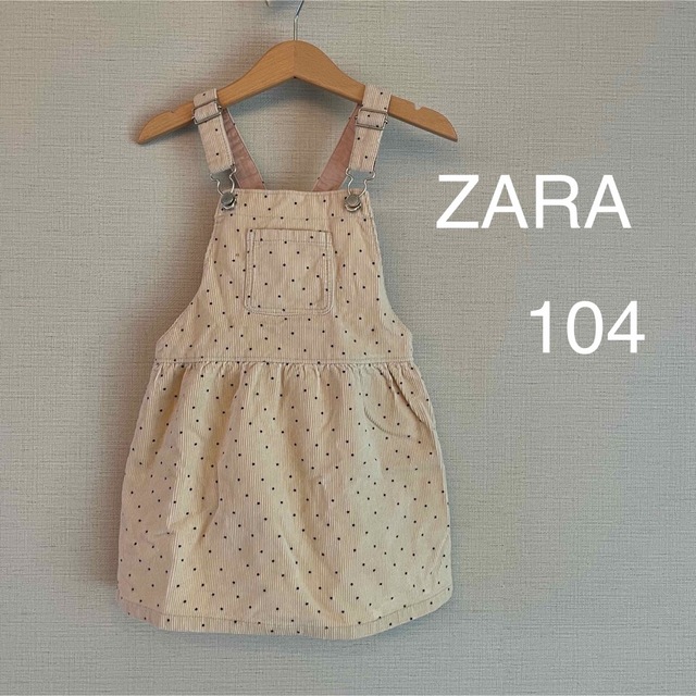 ZARA KIDS(ザラキッズ)のkaren様専用ページ キッズ/ベビー/マタニティのキッズ服女の子用(90cm~)(ワンピース)の商品写真