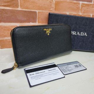 プラダ(PRADA)の希少PRADA☆鑑定済☆DAINO COLOUR 黒バイカラー プラダ財布(財布)