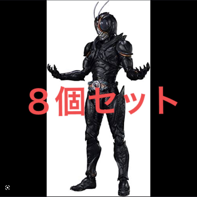 8個 S.H.フィギュアーツ 仮面ライダーBLACK SUN ブラックサン