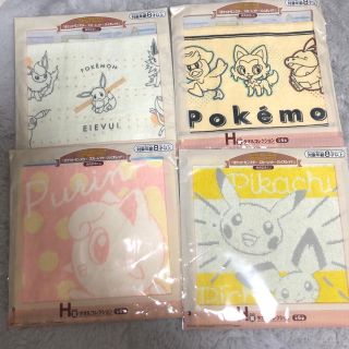 ポケモン(ポケモン)の【新品未開封】ポケモン1番くじ　H賞タオル4枚セット売り(キャラクターグッズ)