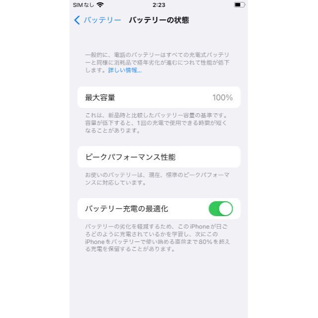 Apple(アップル)のiPhoneX 64GB スペースグレイ【SIMフリー】新品バッテリー スマホ/家電/カメラのスマートフォン/携帯電話(スマートフォン本体)の商品写真