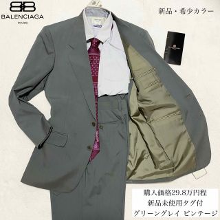 HEM CUT NIT セットアップ　グレー最終値下げ