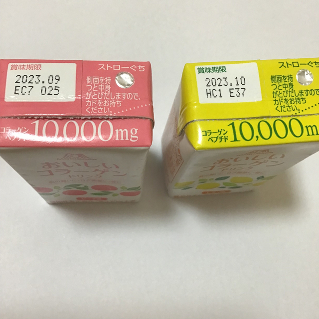 森永製菓(モリナガセイカ)のおいしいコラーゲンドリンク　森永　14本　125ml 食品/飲料/酒の健康食品(コラーゲン)の商品写真