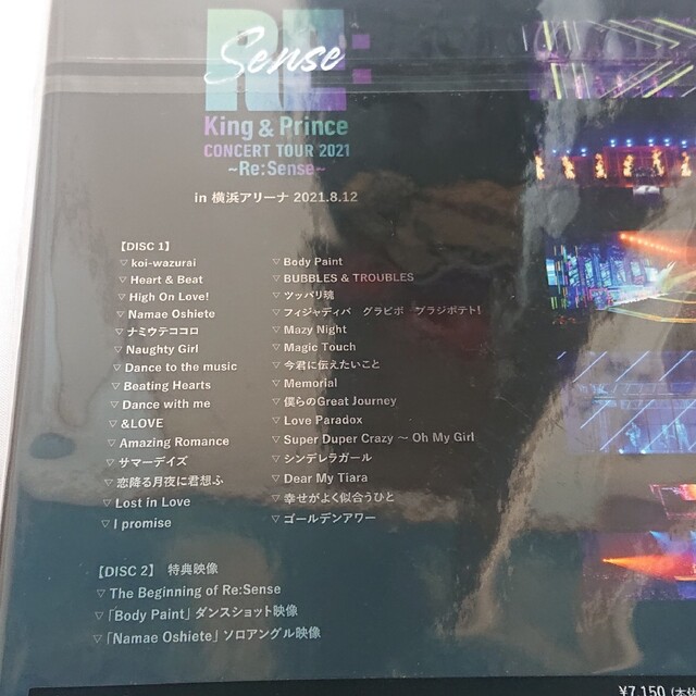 King & Prince/CONCERT TOUR 2021～Re:Sense