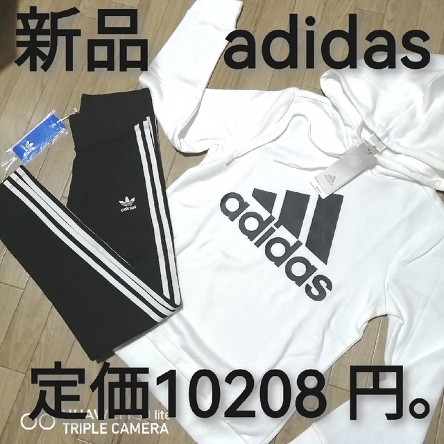 adidas - 新品 アディダス レディース 上下セット Lサイズ 秋冬 白 ...