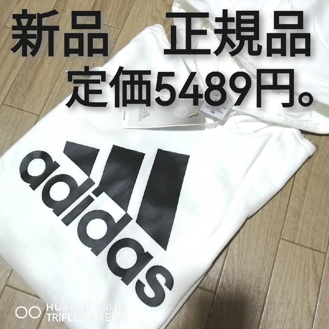 adidas - 新品 アディダス レディース 上下セット Lサイズ 秋冬 白 ...
