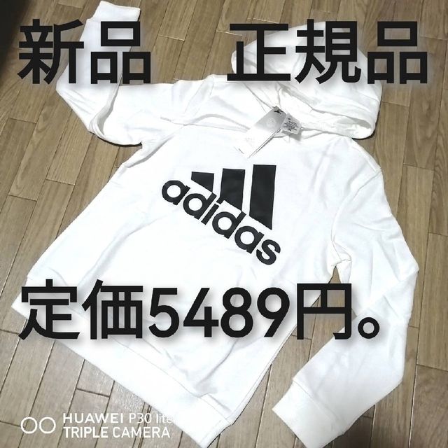 adidas - 新品 アディダス レディース 上下セット Lサイズ 秋冬 白 ...