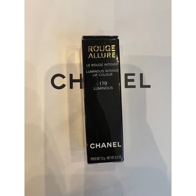 CHANEL(シャネル)のCHANEL シャネル口紅 コスメ/美容のベースメイク/化粧品(口紅)の商品写真