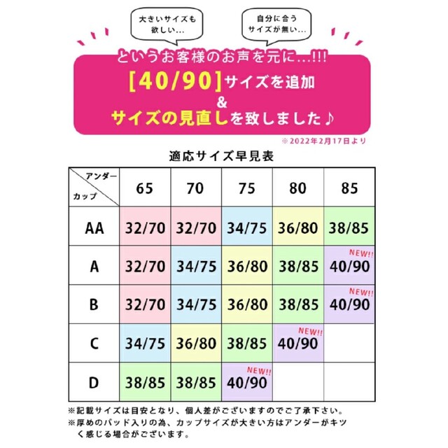 NEUTRAL STORE ブラジャーのみ レディースの下着/アンダーウェア(ブラ)の商品写真