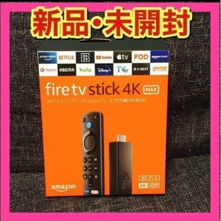 Fire TV Stick 4K Max【新品未開封】即決送料込！(映像用ケーブル)