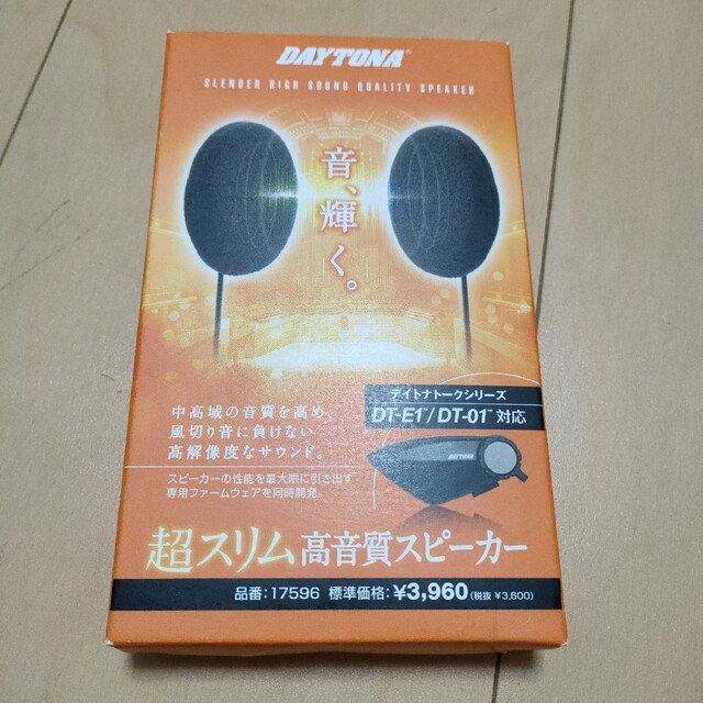 DTE1 ヘルメットマウントセットB