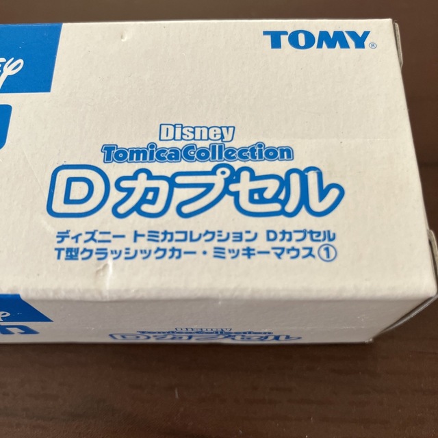 トミカ Dカプセル T型クラシックカー ミッキーマウス 1 ディズニー 未
