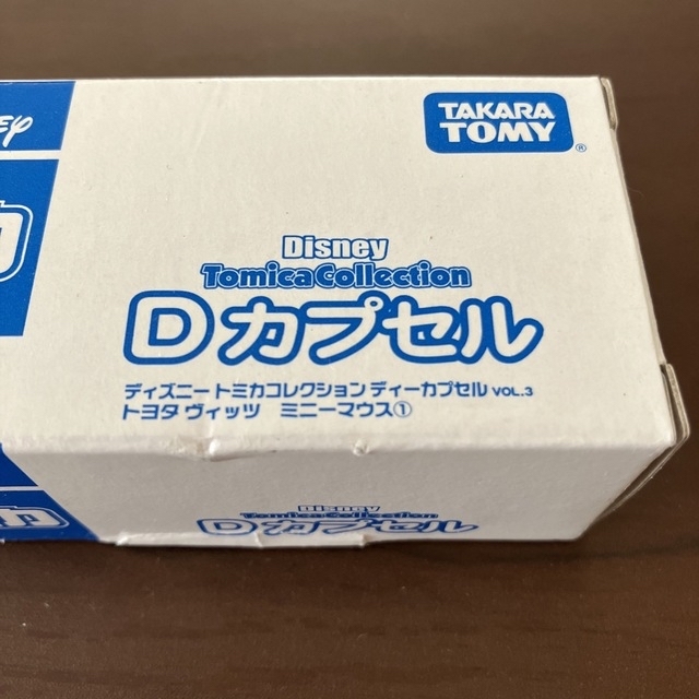 トミカ Dカプセル ディズニー トヨタビッツ ミニーマウス 1の通販 by