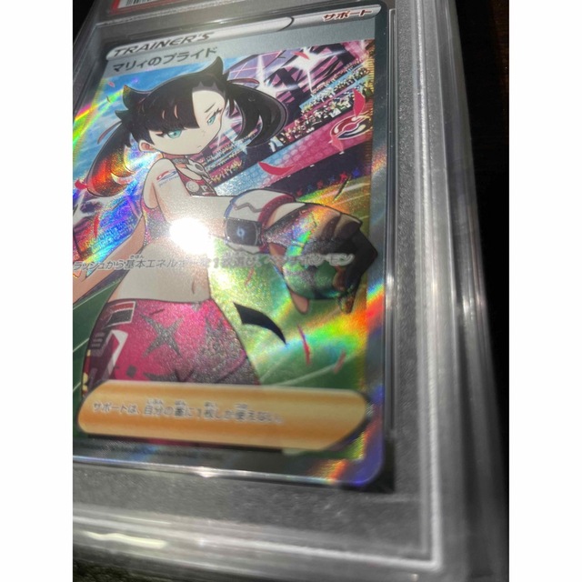 ポケモン　マリィのプライド　SR　psa10 縦横線なし美品 エンタメ/ホビーのトレーディングカード(シングルカード)の商品写真