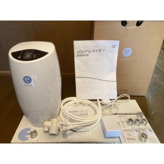 アムウェイ(Amway)の■値下げ！良品 Amway アムウェイ eSpring 浄水器 II 据え置き型(浄水機)