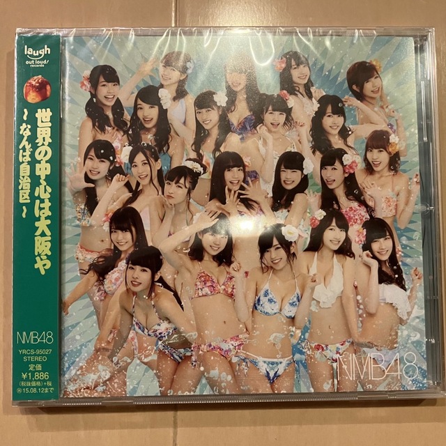 NMB48(エヌエムビーフォーティーエイト)の新品 NMB48 / 世界の中心は大阪や～なんば自治区～[劇場盤] エンタメ/ホビーのCD(ポップス/ロック(邦楽))の商品写真