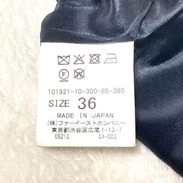 ANAYI(アナイ)のアナイ　スカートスーツ　ダークネイビー　36　34　美品　ノーカラー レディースのフォーマル/ドレス(スーツ)の商品写真