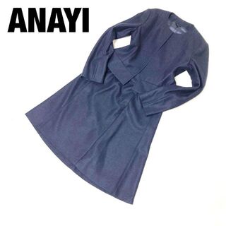 アナイ(ANAYI)のアナイ　スカートスーツ　ダークネイビー　36　34　美品　ノーカラー(スーツ)