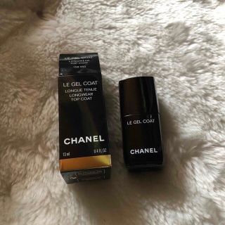 シャネル(CHANEL)のシャネル　ベース、トップコート【おはぎさんご予約品】(ネイルトップコート/ベースコート)